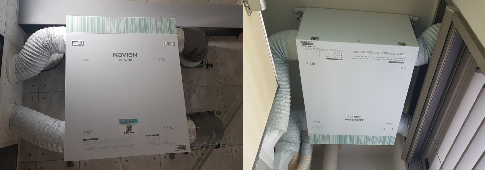 20251204172556_aoDrTsBA.jpg_carousel_제습환기시스템설치.판매_제습환기시스템설치, 제습환기시스템판매, 청풍제습환기시스템, 에어콤보시스템, 인테리어자재, 제습환기청정기, 전열교환기, 시스템에어컨
