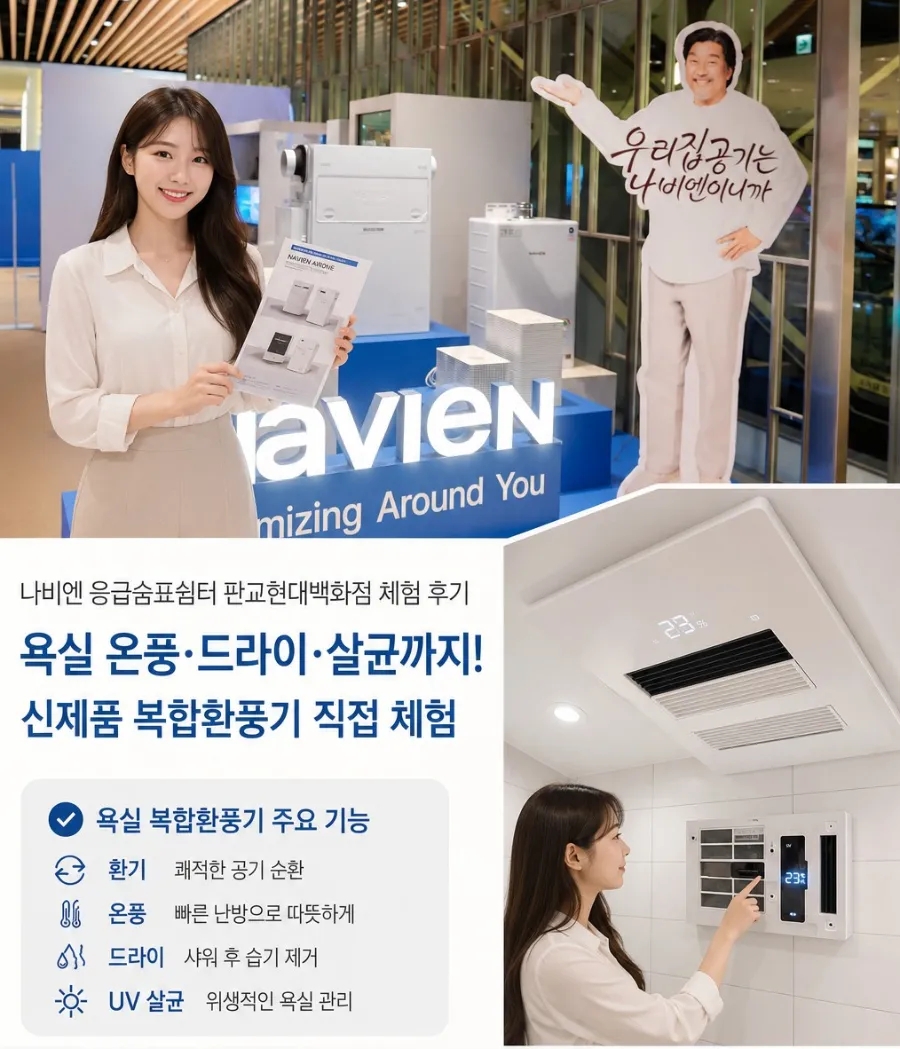 /user/c/cheongpung/editor/2609/bab73d3429aa721ed7b839af7e29ff28_1788794069_544.jpg 이미지크게보기